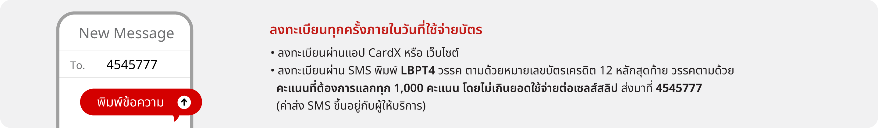 เจนเนอราลี่…ประกันความรักคุณ