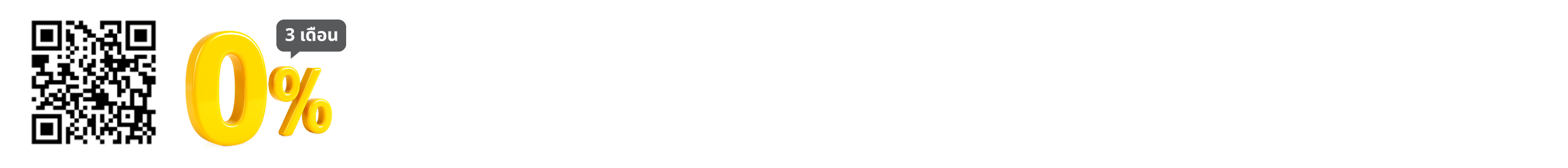 เจนเนอราลี่…ประกันความรักคุณ