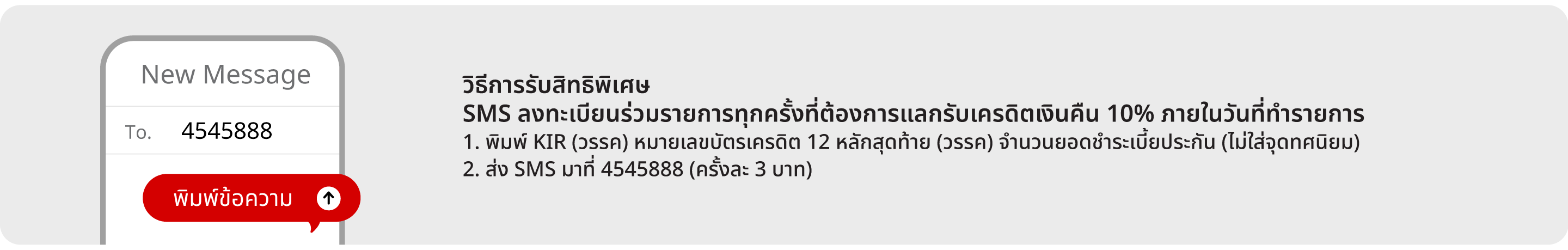 เจนเนอราลี่…ประกันความรักคุณ