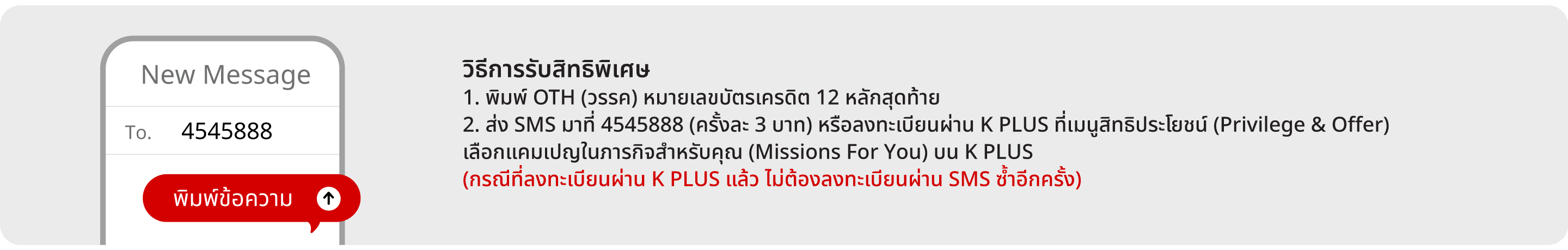 เจนเนอราลี่…ประกันความรักคุณ