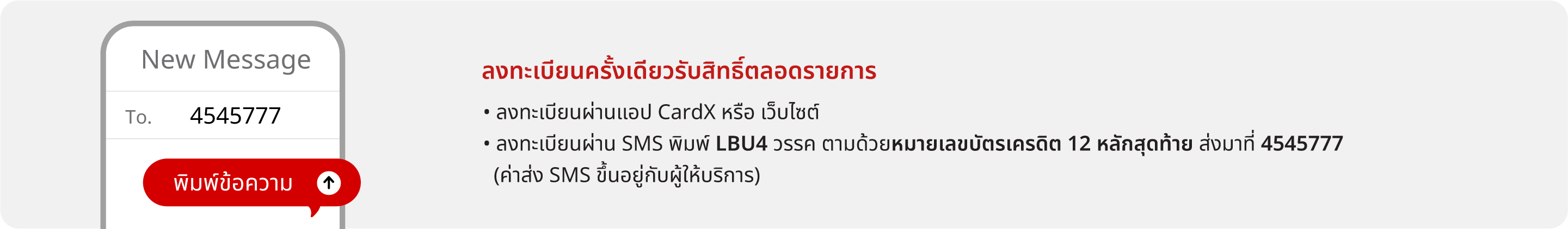 เจนเนอราลี่…ประกันความรักคุณ